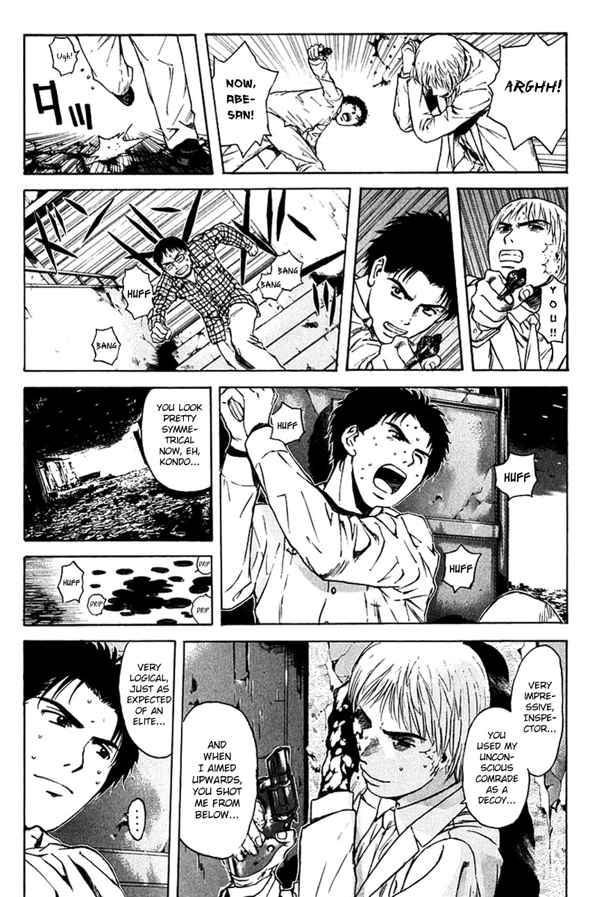 Psychometrer Eiji Chapter 201 page 7 - Chapter 201: Crime and Punishment (12)