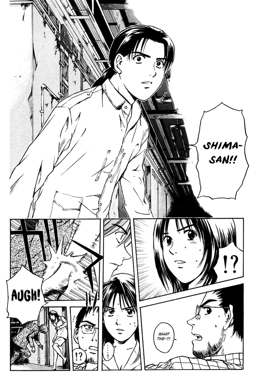 Psychometrer Eiji Chapter 202 page 10 - Chapter 202: Crime and Punishment (13)