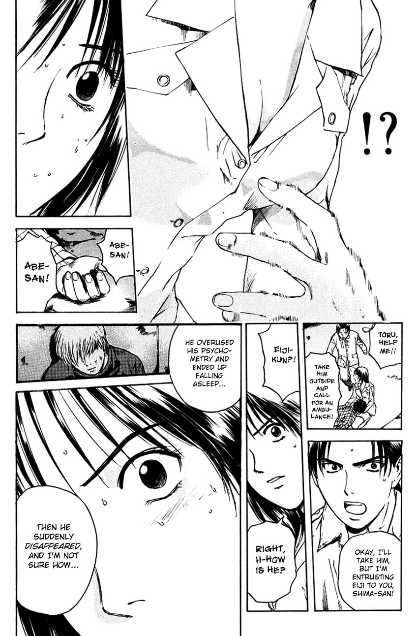 Psychometrer Eiji Chapter 202 page 18 - Chapter 202: Crime and Punishment (13)