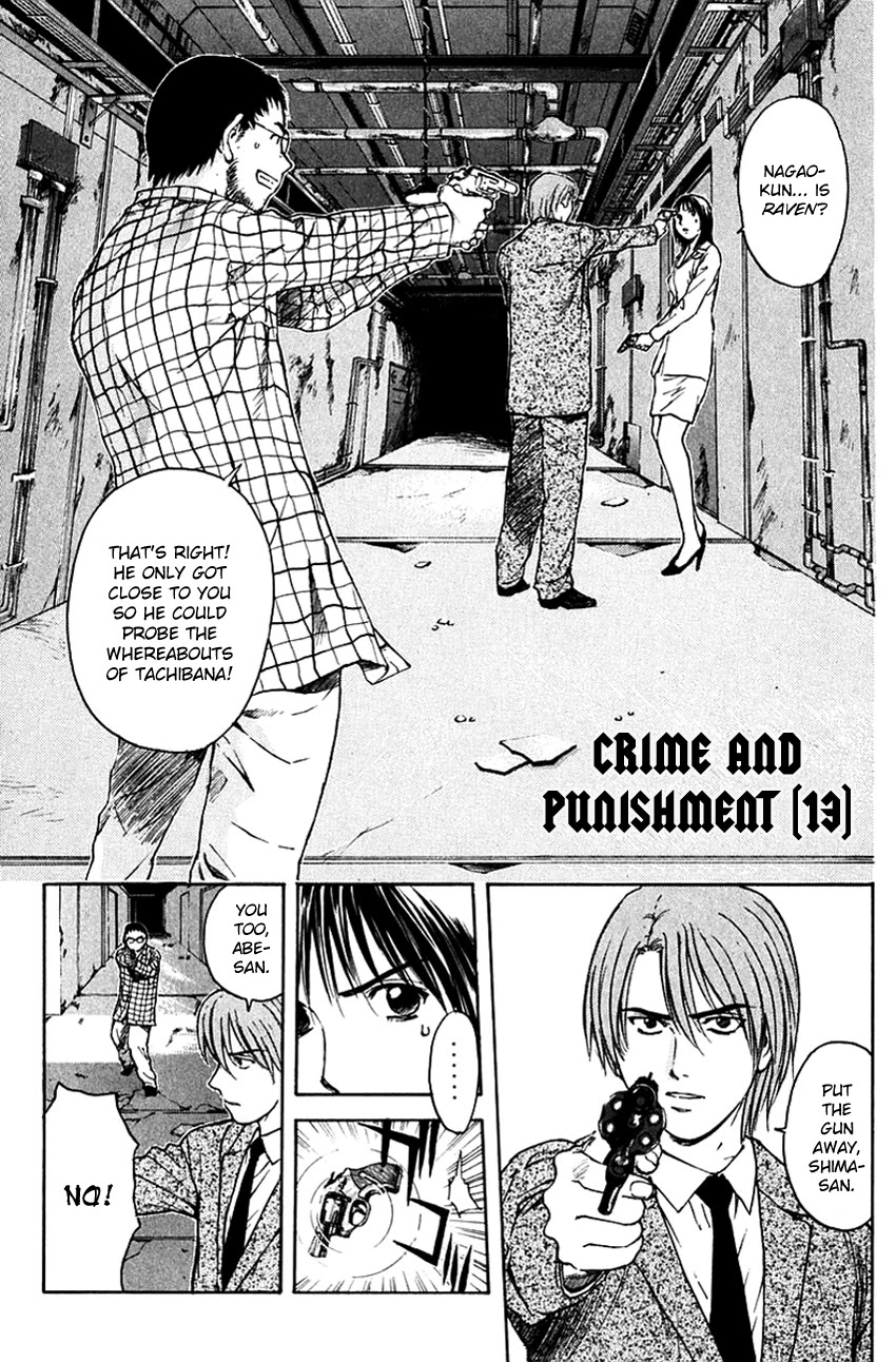 Psychometrer Eiji Chapter 202 page 3 - Chapter 202: Crime and Punishment (13)