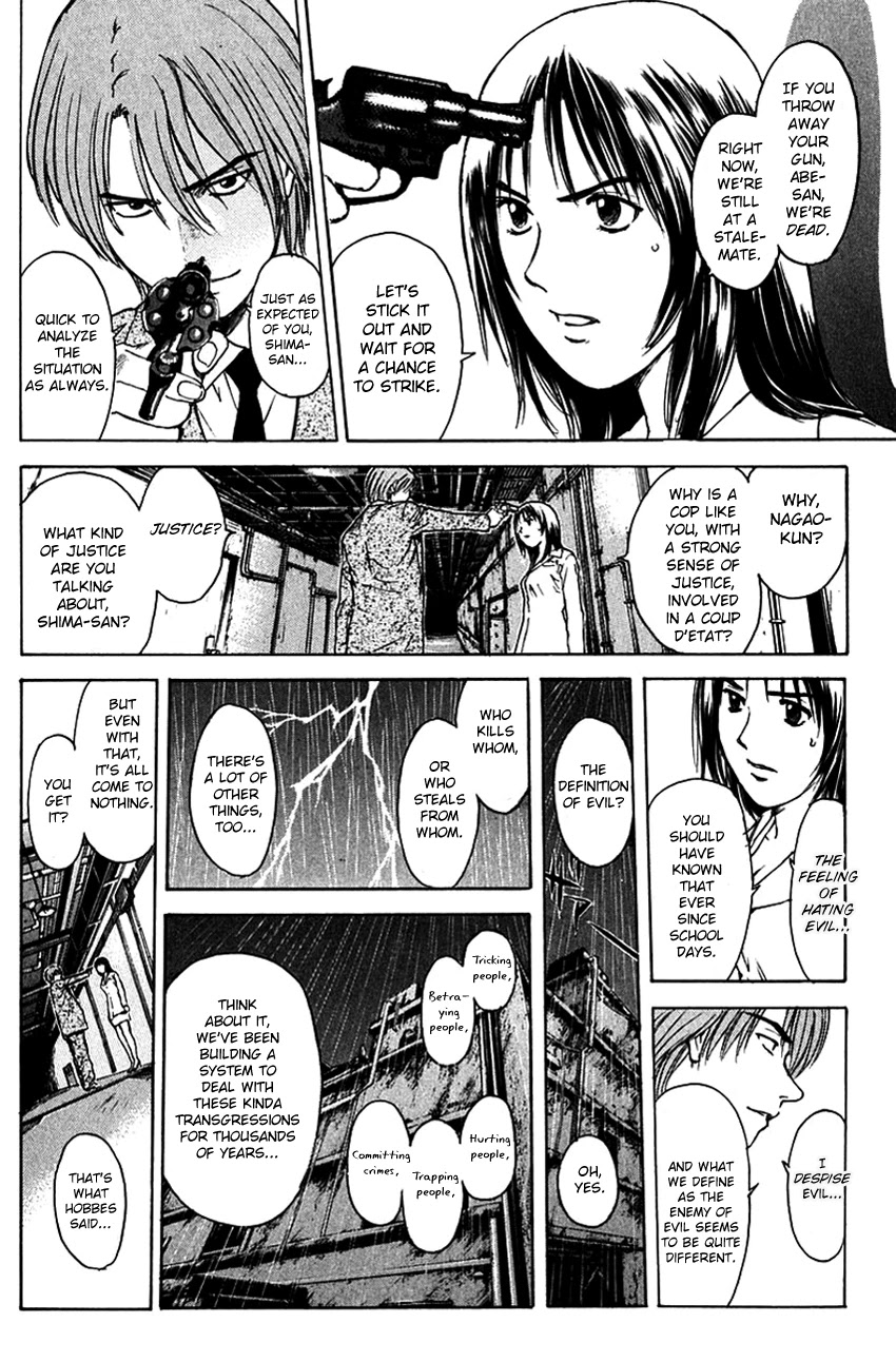 Psychometrer Eiji Chapter 202 page 4 - Chapter 202: Crime and Punishment (13)