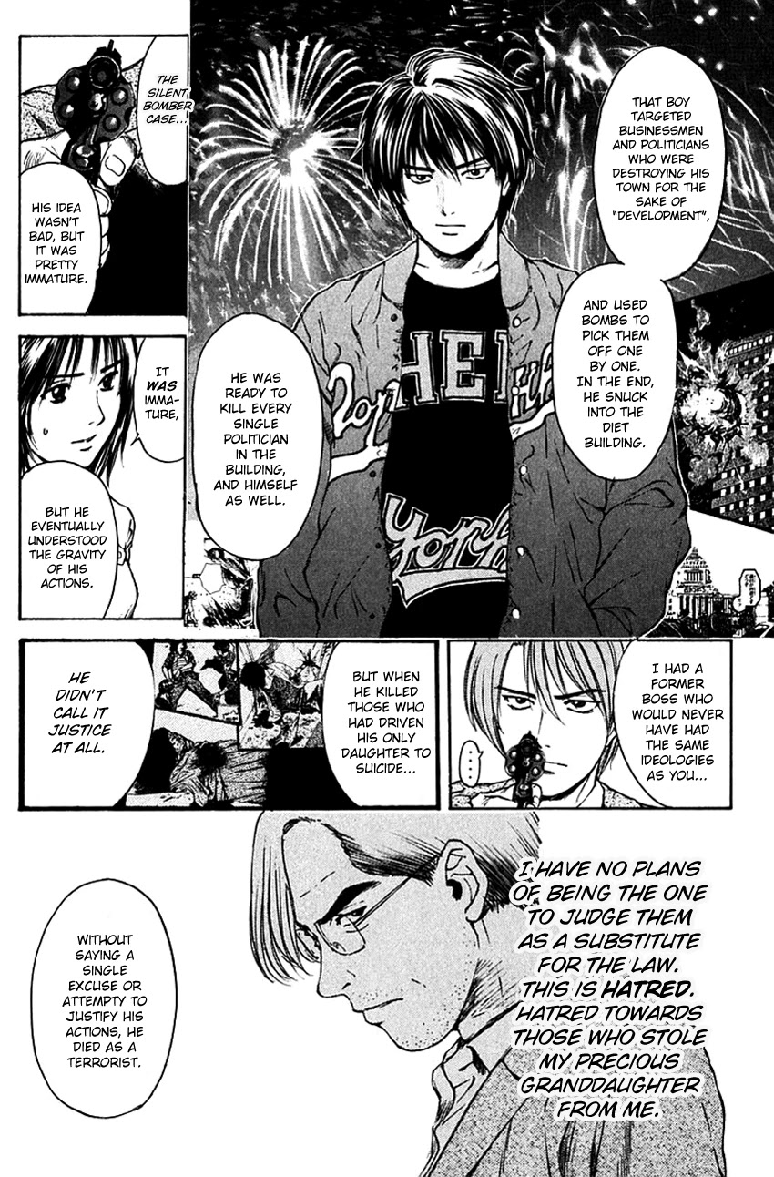 Psychometrer Eiji Chapter 202 page 6 - Chapter 202: Crime and Punishment (13)
