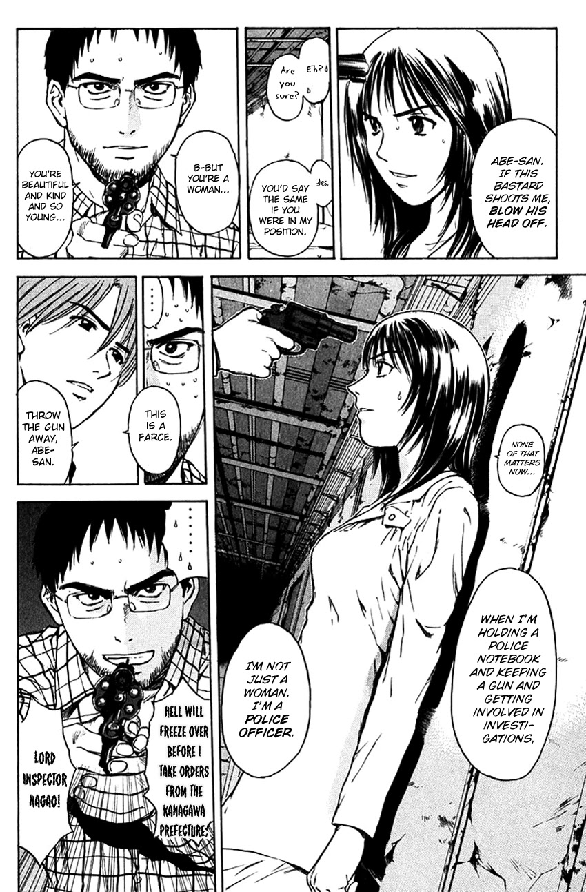 Psychometrer Eiji Chapter 202 page 8 - Chapter 202: Crime and Punishment (13)