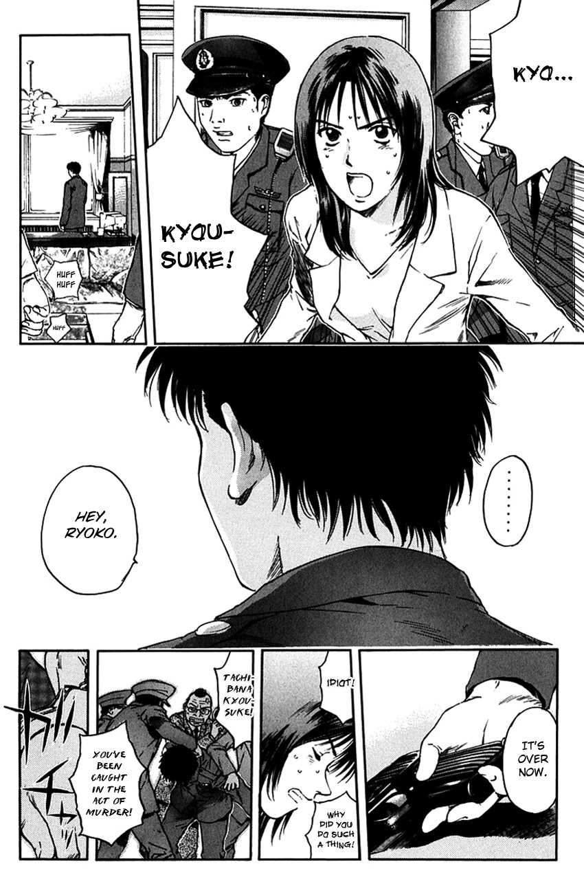 Psychometrer Eiji Chapter 203 page 11 - Chapter 203: Crime and Punishment (14)