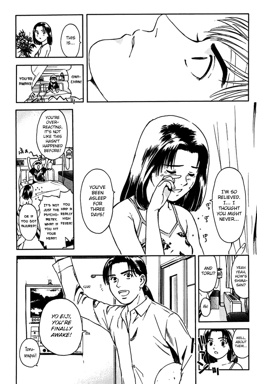 Psychometrer Eiji Chapter 203 page 17 - Chapter 203: Crime and Punishment (14)