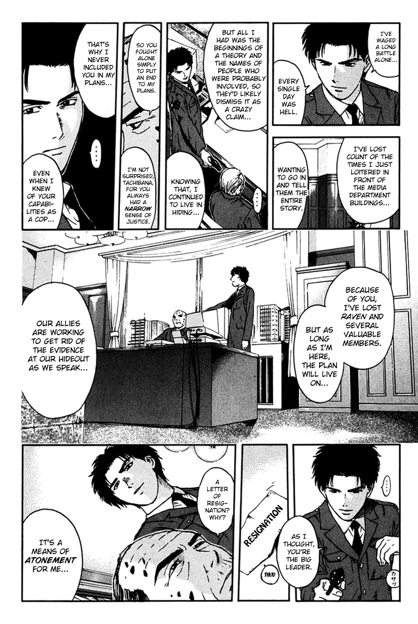 Psychometrer Eiji Chapter 203 page 8 - Chapter 203: Crime and Punishment (14)