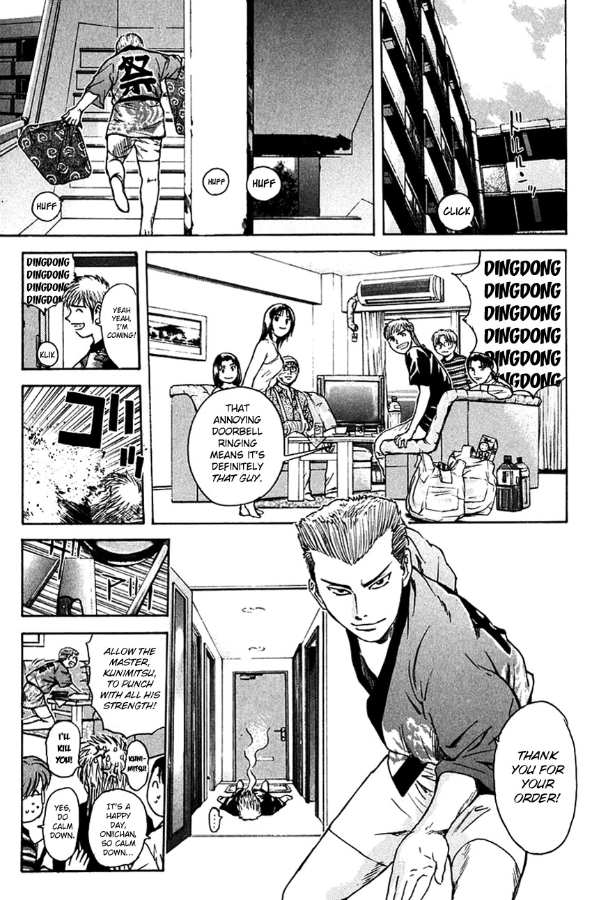 Psychometrer Eiji Chapter 204 page 15 - Chapter 204: Crime and Punishment (15)