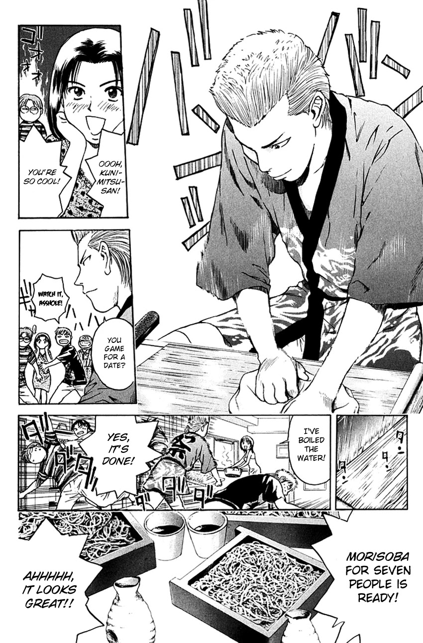 Psychometrer Eiji Chapter 204 page 16 - Chapter 204: Crime and Punishment (15)