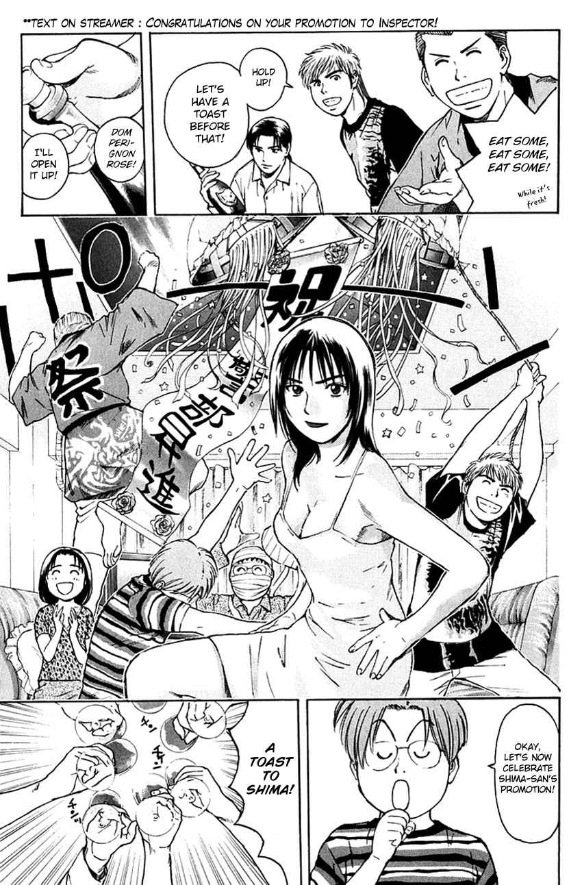 Psychometrer Eiji Chapter 204 page 17 - Chapter 204: Crime and Punishment (15)