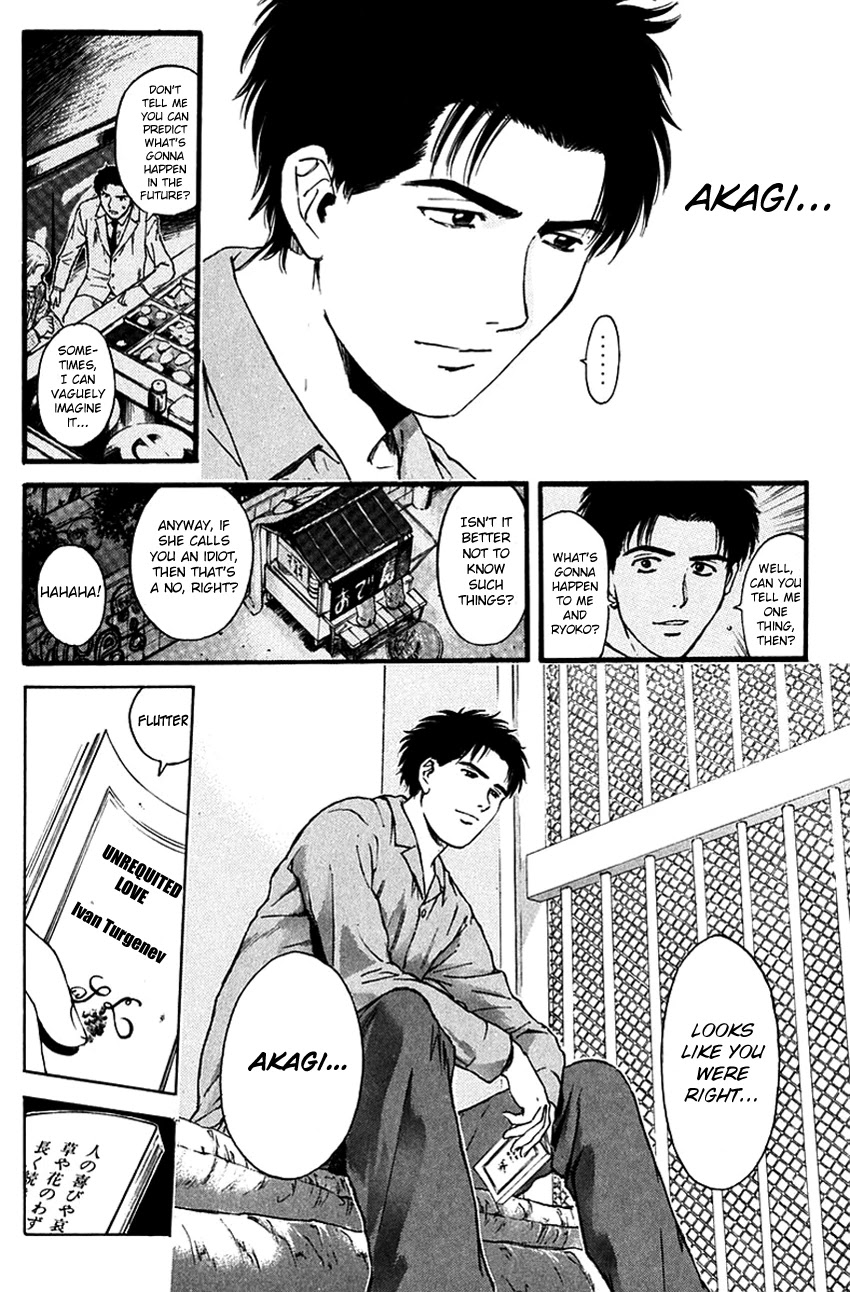 Psychometrer Eiji Chapter 204 page 6 - Chapter 204: Crime and Punishment (15)