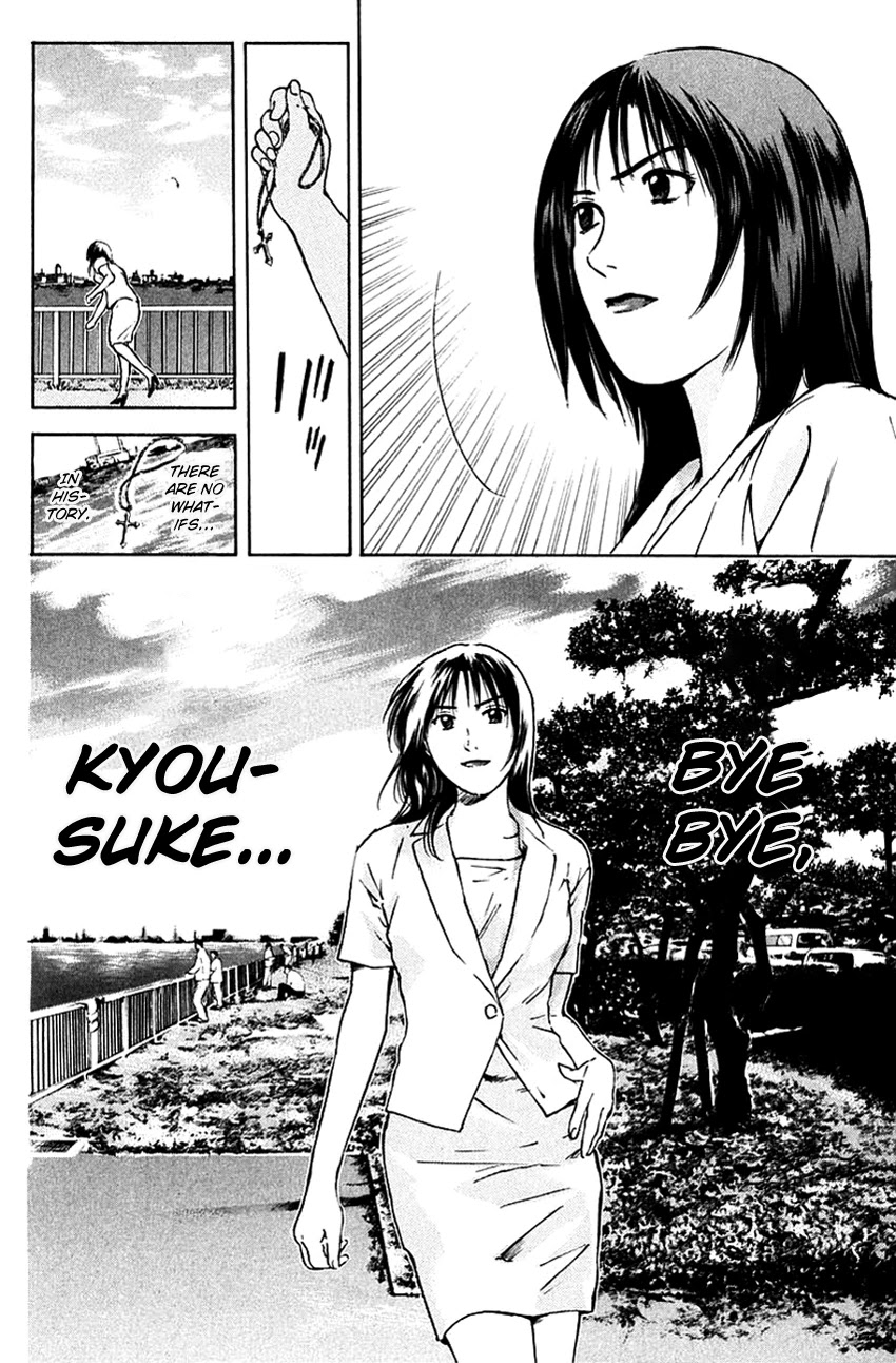 Psychometrer Eiji Chapter 204 page 8 - Chapter 204: Crime and Punishment (15)