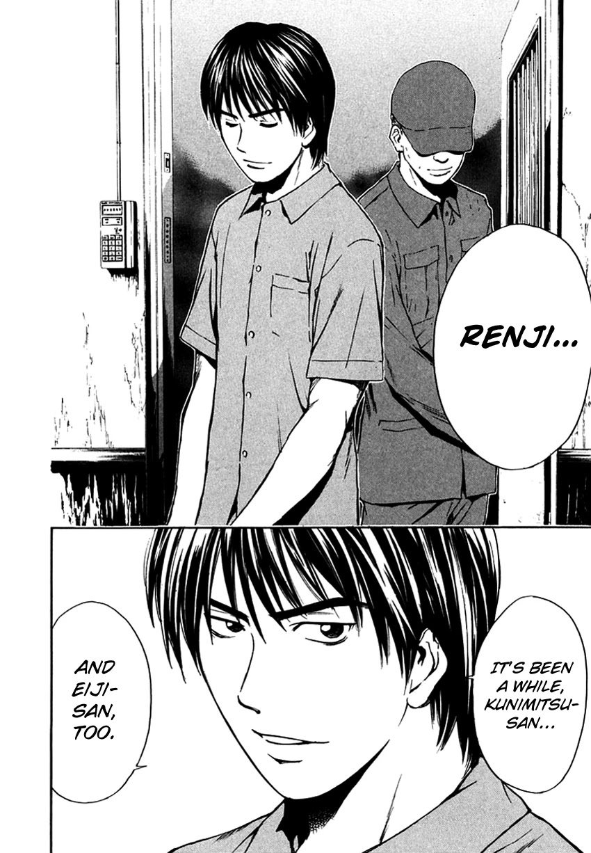 Psychometrer Eiji Chapter 205 page 16 - Chapter 205: From Eiji to Kunimitsu [END]