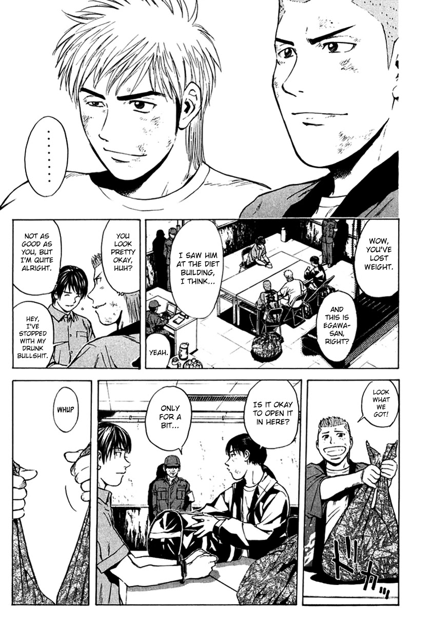Psychometrer Eiji Chapter 205 page 17 - Chapter 205: From Eiji to Kunimitsu [END]
