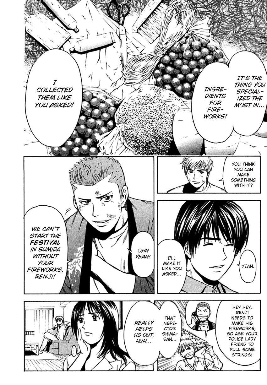 Psychometrer Eiji Chapter 205 page 18 - Chapter 205: From Eiji to Kunimitsu [END]