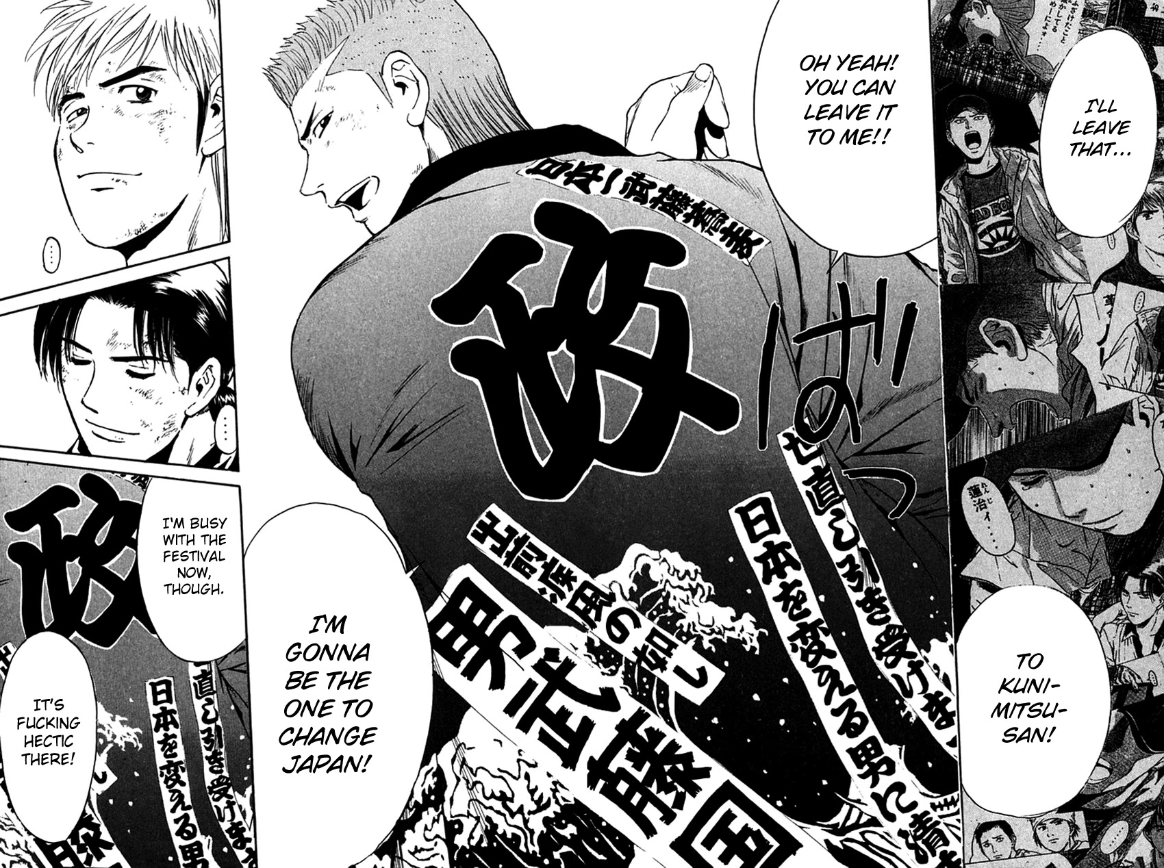 Psychometrer Eiji Chapter 205 page 20 - Chapter 205: From Eiji to Kunimitsu [END]