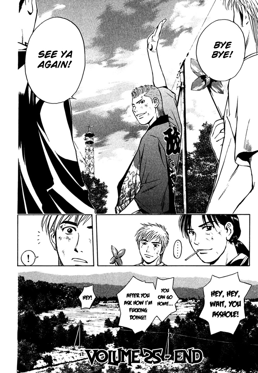 Psychometrer Eiji Chapter 205 page 23 - Chapter 205: From Eiji to Kunimitsu [END]