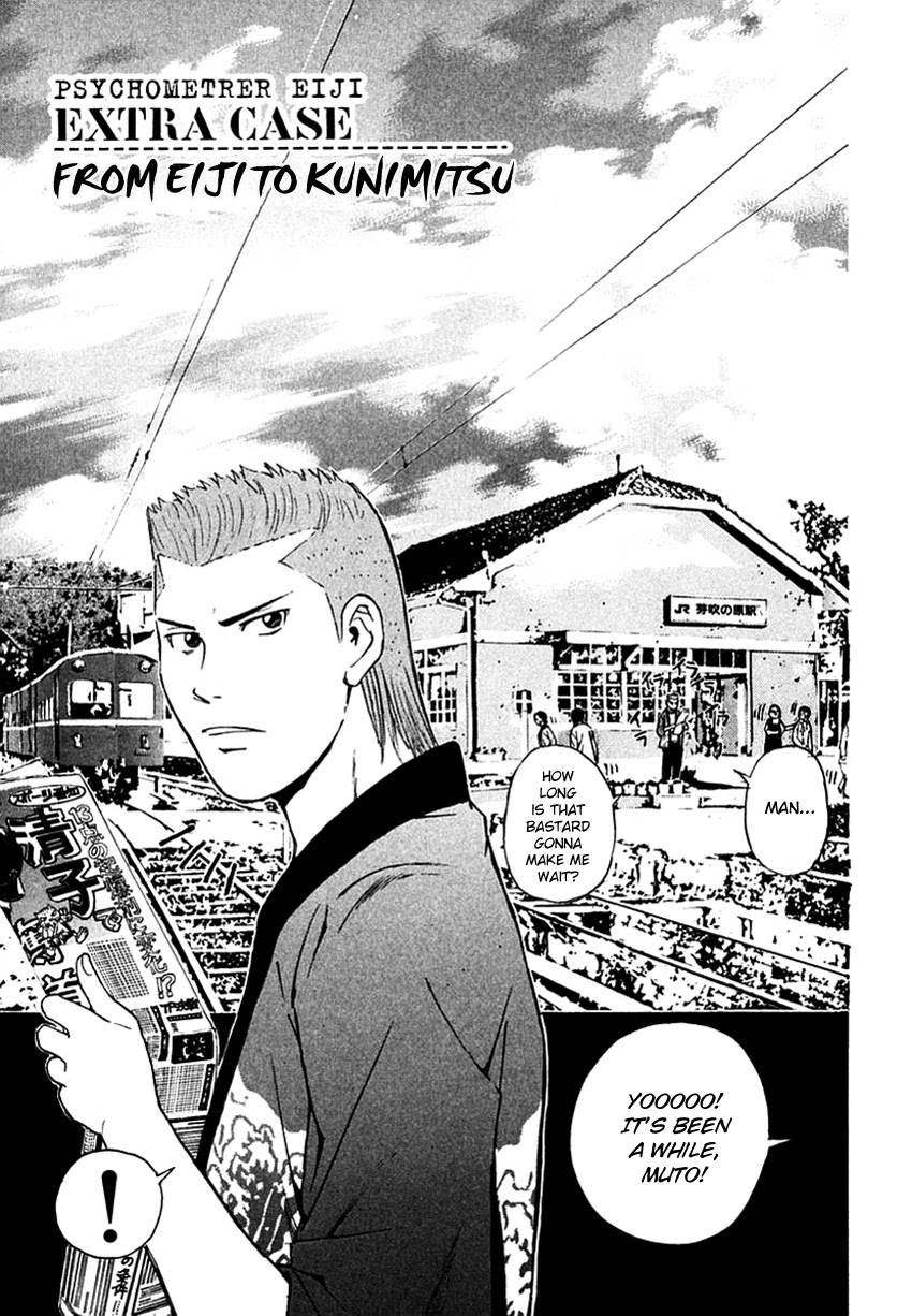 Psychometrer Eiji Chapter 205 page 3 - Chapter 205: From Eiji to Kunimitsu [END]