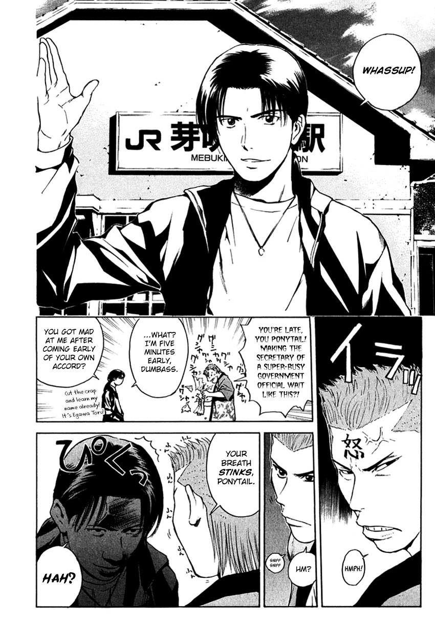 Psychometrer Eiji Chapter 205 page 4 - Chapter 205: From Eiji to Kunimitsu [END]