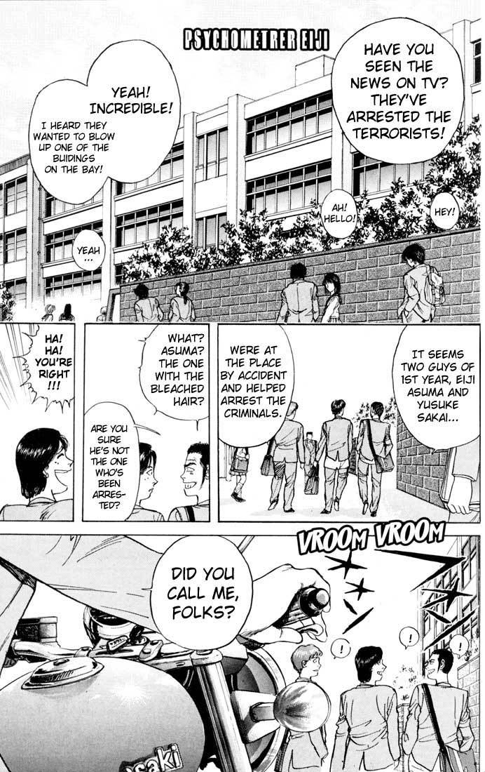 Psychometrer Eiji Chapter 21 page 1 - Chapter 21: The Delaying Apple 13