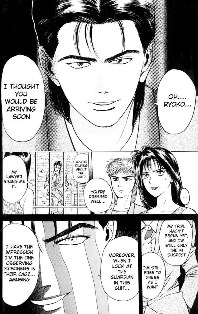 Psychometrer Eiji Chapter 21 page 12 - Chapter 21: The Delaying Apple 13
