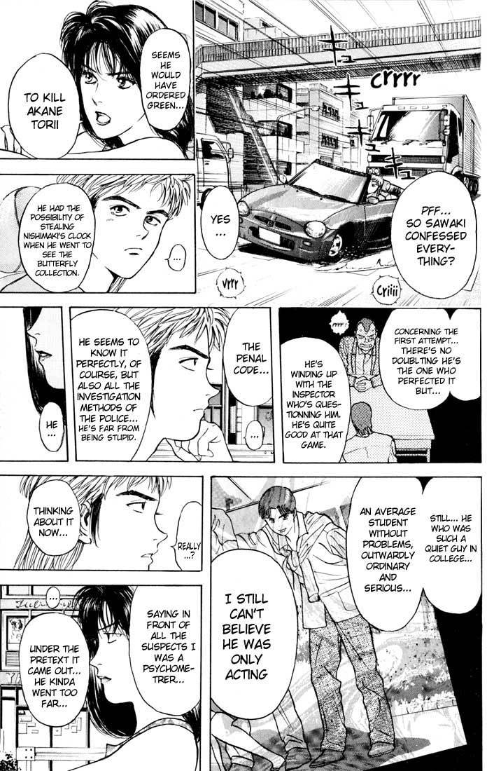 Psychometrer Eiji Chapter 21 page 5 - Chapter 21: The Delaying Apple 13