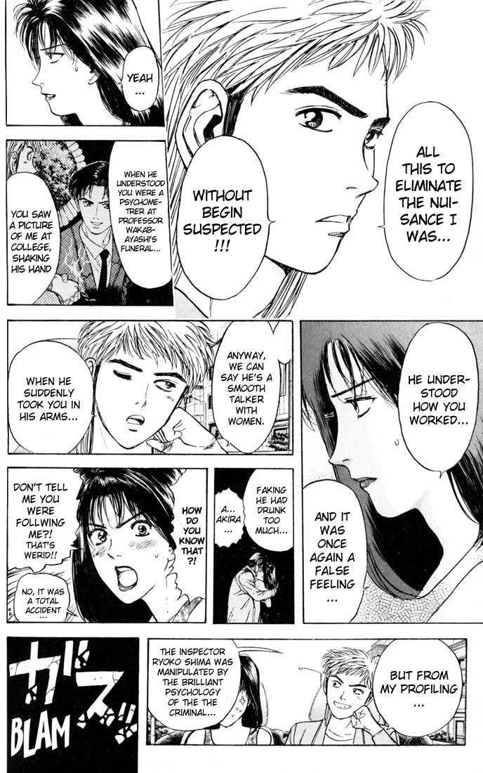 Psychometrer Eiji Chapter 21 page 6 - Chapter 21: The Delaying Apple 13