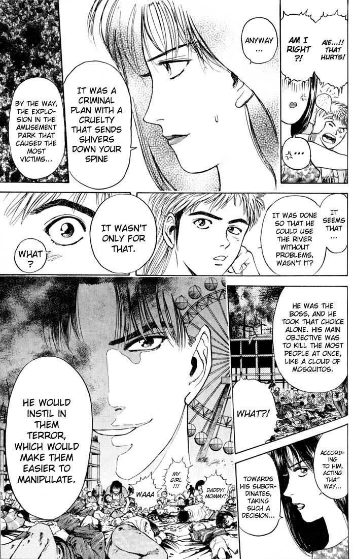 Psychometrer Eiji Chapter 21 page 7 - Chapter 21: The Delaying Apple 13