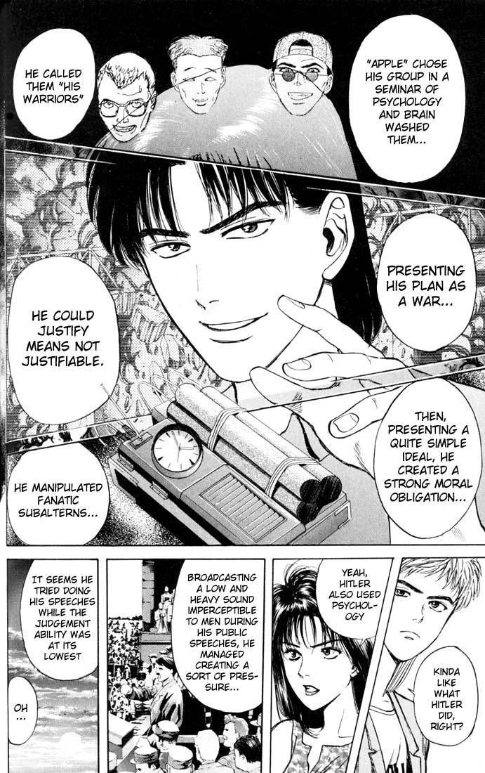 Psychometrer Eiji Chapter 21 page 8 - Chapter 21: The Delaying Apple 13