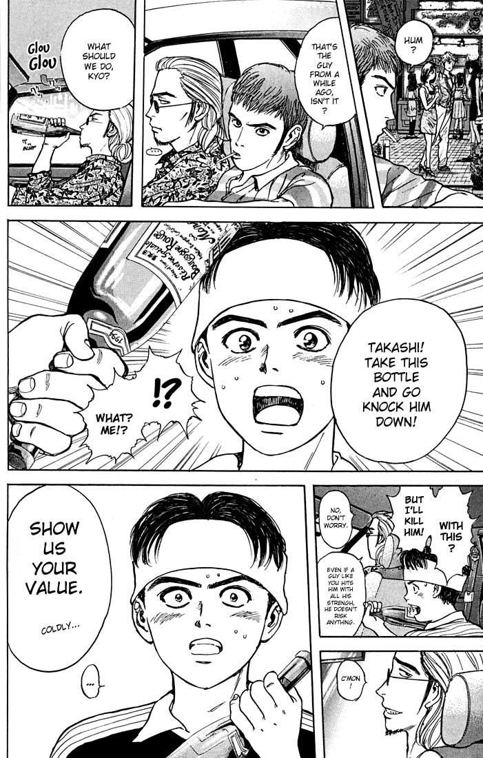 Psychometrer Eiji Chapter 22 page 12 - Chapter 22: Interlude 2: A Few Years Ago