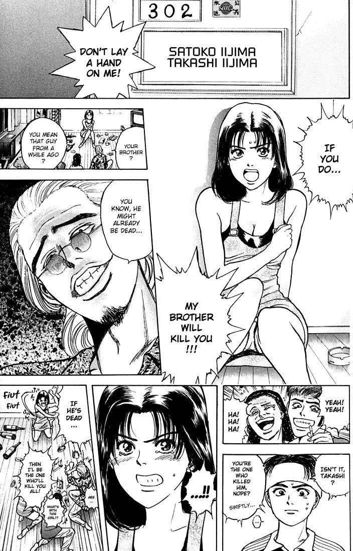 Psychometrer Eiji Chapter 22 page 15 - Chapter 22: Interlude 2: A Few Years Ago