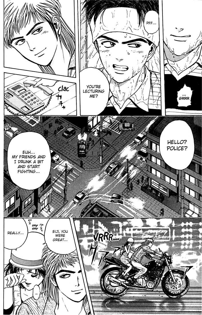 Psychometrer Eiji Chapter 22 page 22 - Chapter 22: Interlude 2: A Few Years Ago