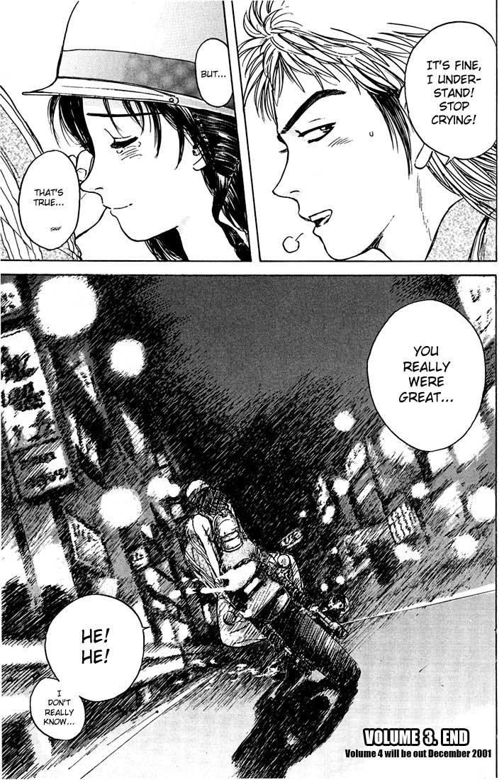 Psychometrer Eiji Chapter 22 page 23 - Chapter 22: Interlude 2: A Few Years Ago