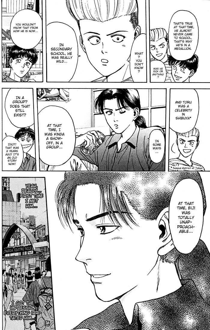 Psychometrer Eiji Chapter 22 page 4 - Chapter 22: Interlude 2: A Few Years Ago