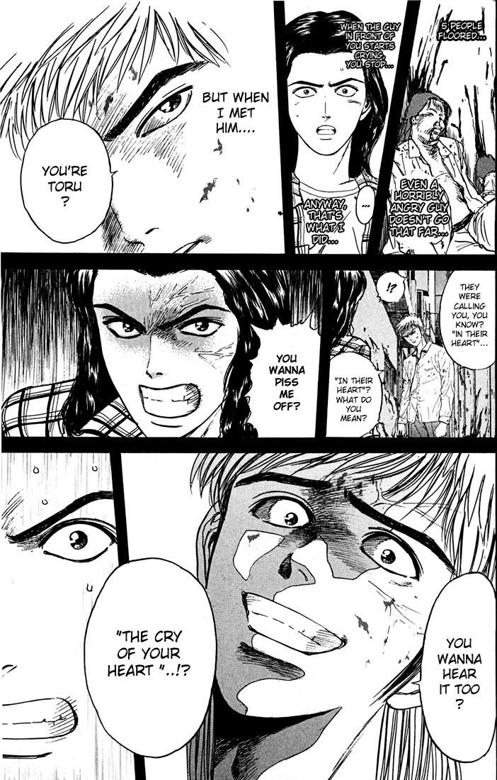Psychometrer Eiji Chapter 22 page 7 - Chapter 22: Interlude 2: A Few Years Ago
