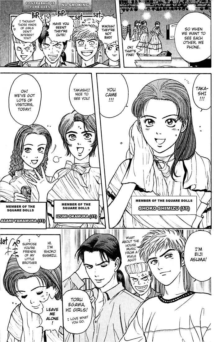 Psychometrer Eiji Chapter 23 page 12 - Chapter 23: Silent Stalker 1