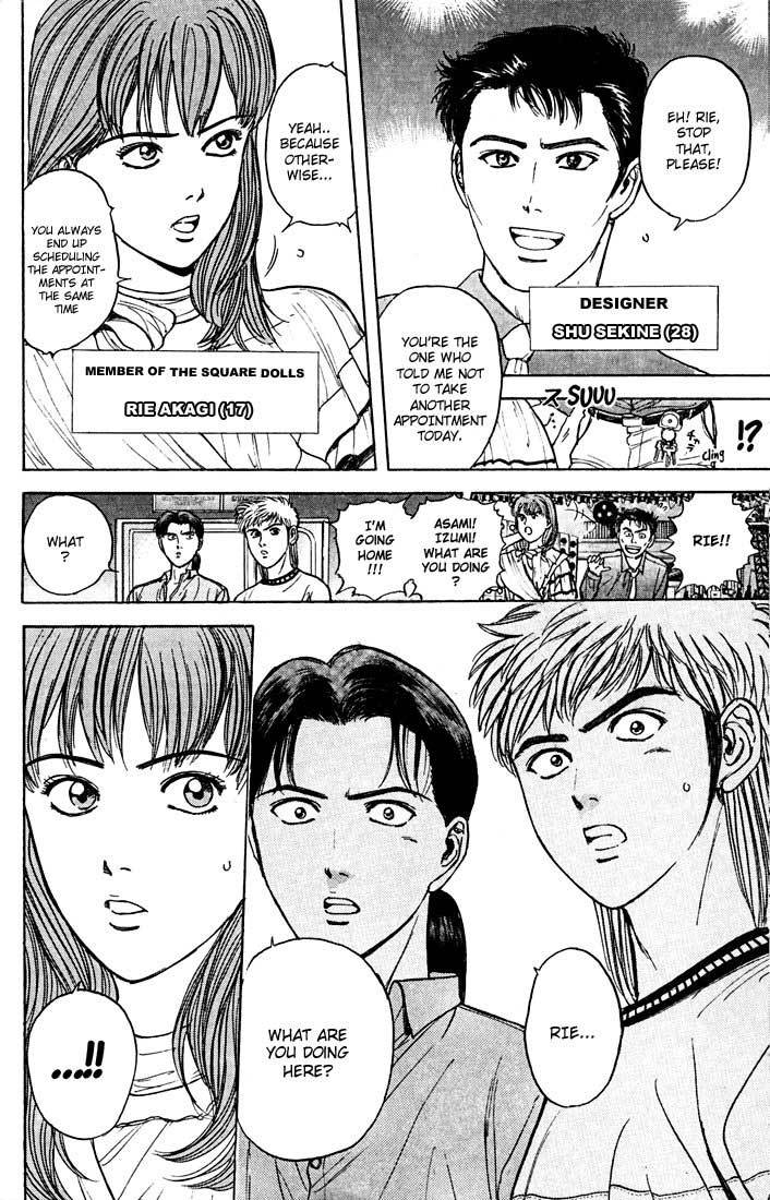 Psychometrer Eiji Chapter 23 page 13 - Chapter 23: Silent Stalker 1