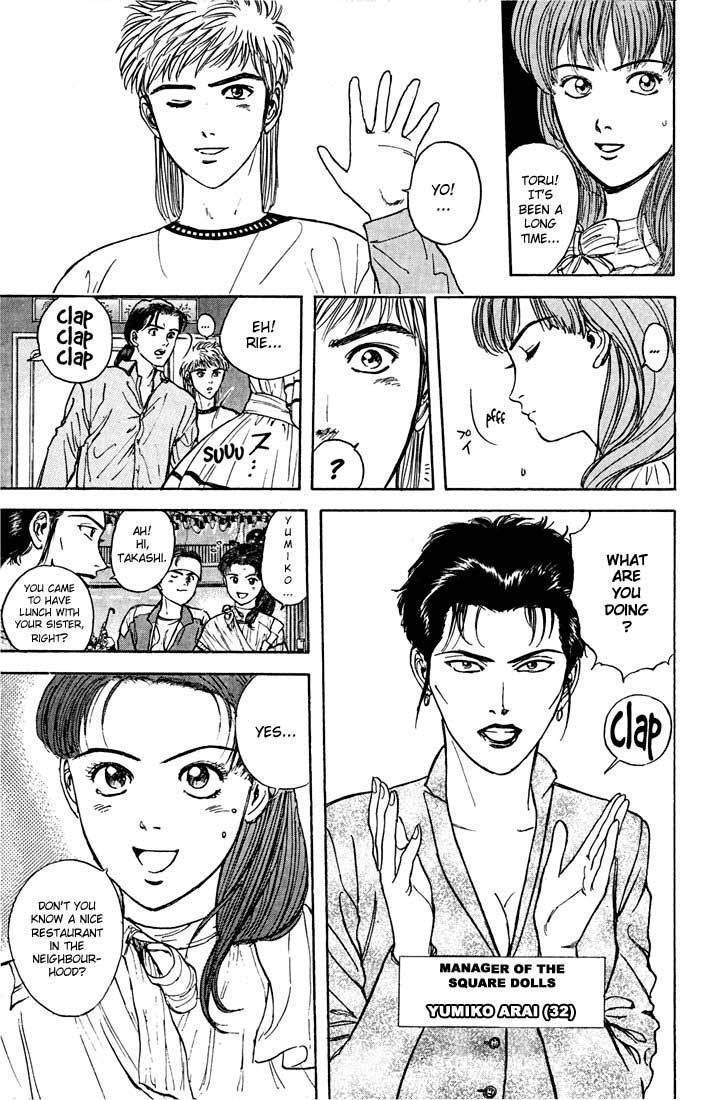 Psychometrer Eiji Chapter 23 page 14 - Chapter 23: Silent Stalker 1