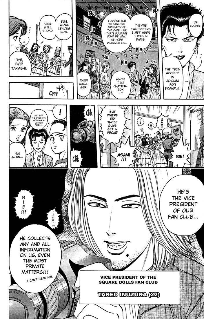 Psychometrer Eiji Chapter 23 page 15 - Chapter 23: Silent Stalker 1