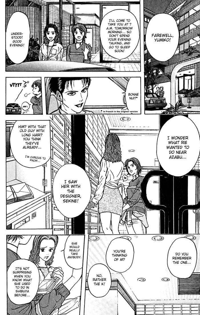 Psychometrer Eiji Chapter 23 page 17 - Chapter 23: Silent Stalker 1