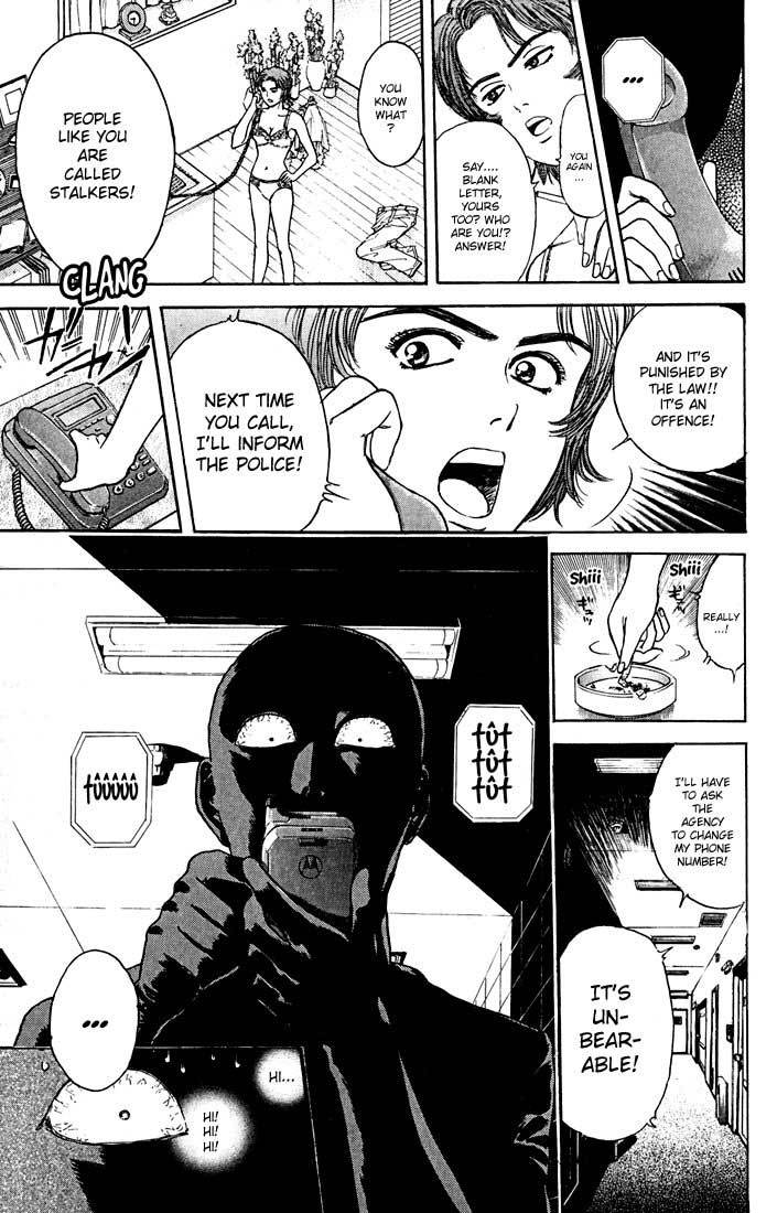 Psychometrer Eiji Chapter 23 page 20 - Chapter 23: Silent Stalker 1