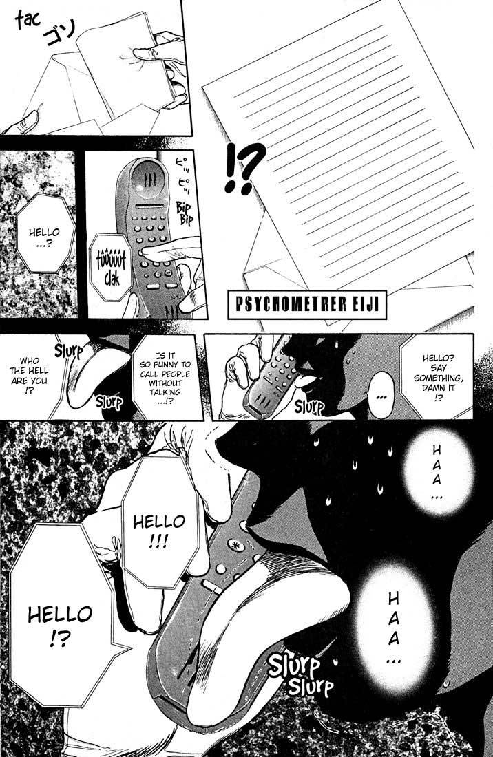Psychometrer Eiji Chapter 23 page 4 - Chapter 23: Silent Stalker 1