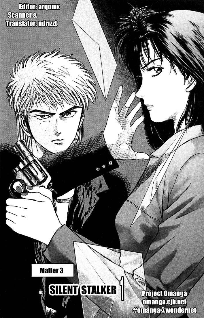 Psychometrer Eiji Chapter 23 page 5 - Chapter 23: Silent Stalker 1