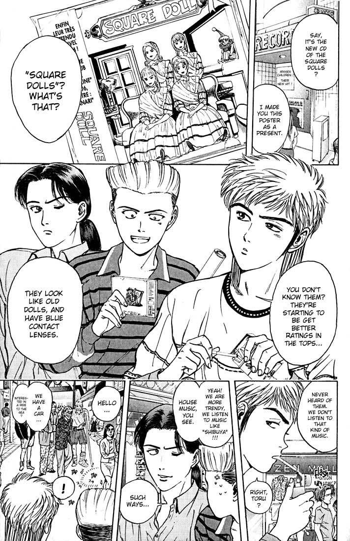 Psychometrer Eiji Chapter 23 page 6 - Chapter 23: Silent Stalker 1