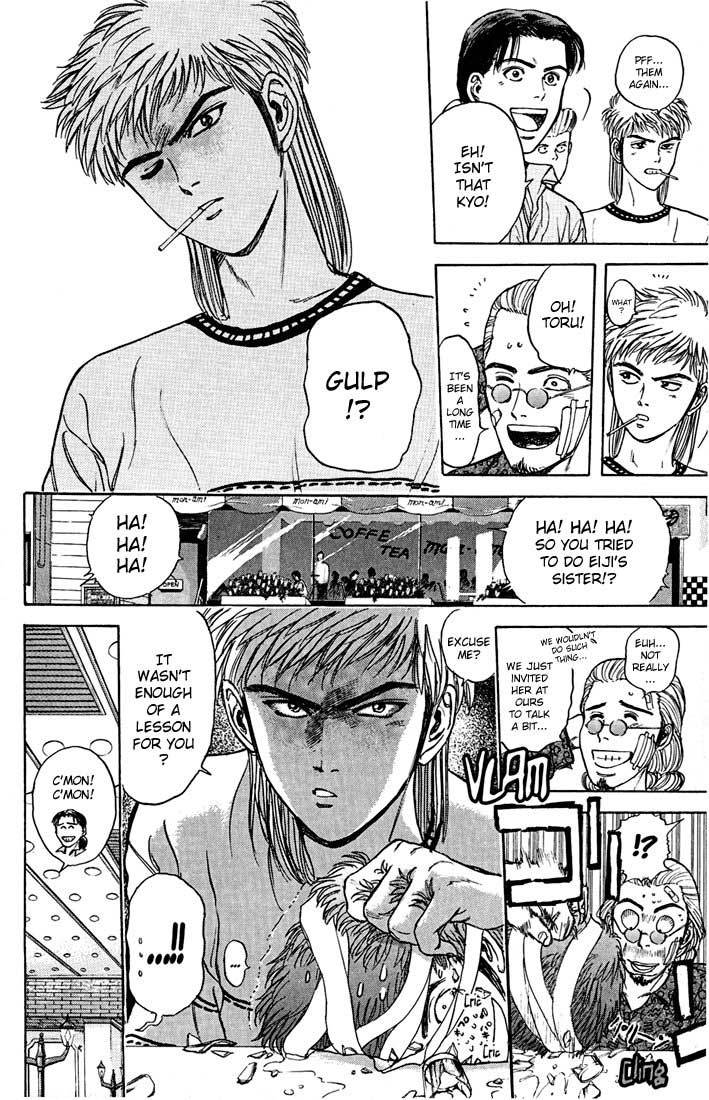 Psychometrer Eiji Chapter 23 page 7 - Chapter 23: Silent Stalker 1