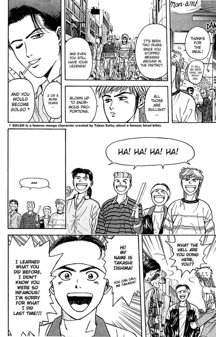 Psychometrer Eiji Chapter 23 page 9 - Chapter 23: Silent Stalker 1