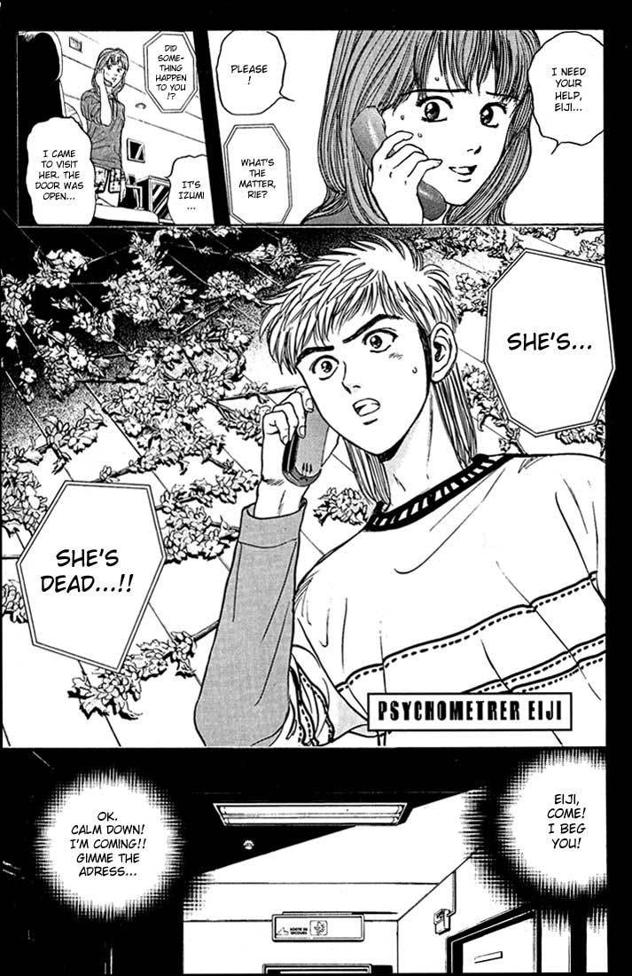 Psychometrer Eiji Chapter 24 page 1 - Chapter 24: Silent Stalker 2