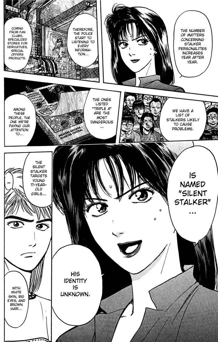 Psychometrer Eiji Chapter 24 page 10 - Chapter 24: Silent Stalker 2