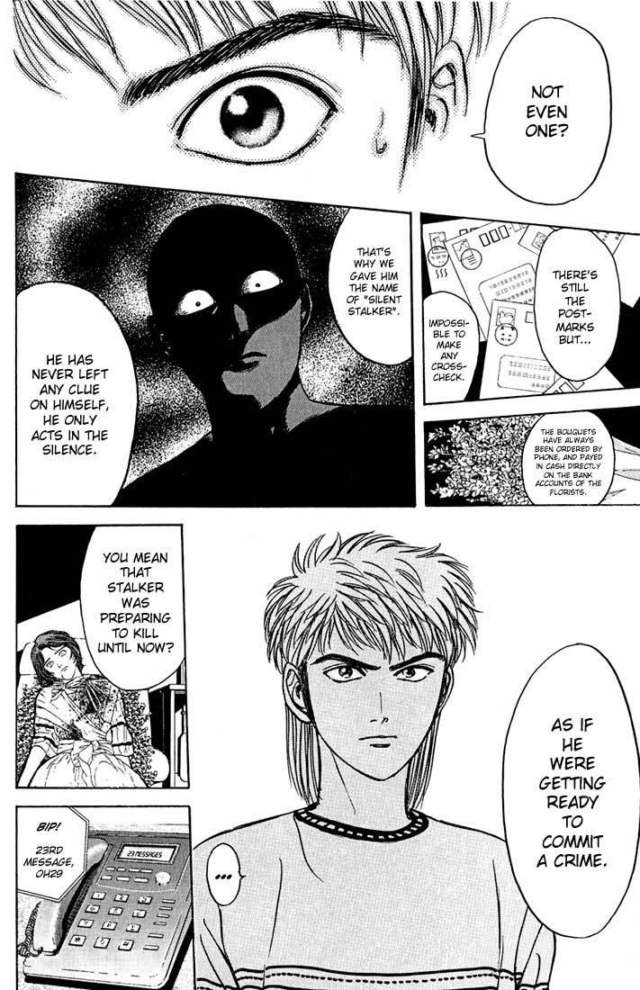Psychometrer Eiji Chapter 24 page 12 - Chapter 24: Silent Stalker 2
