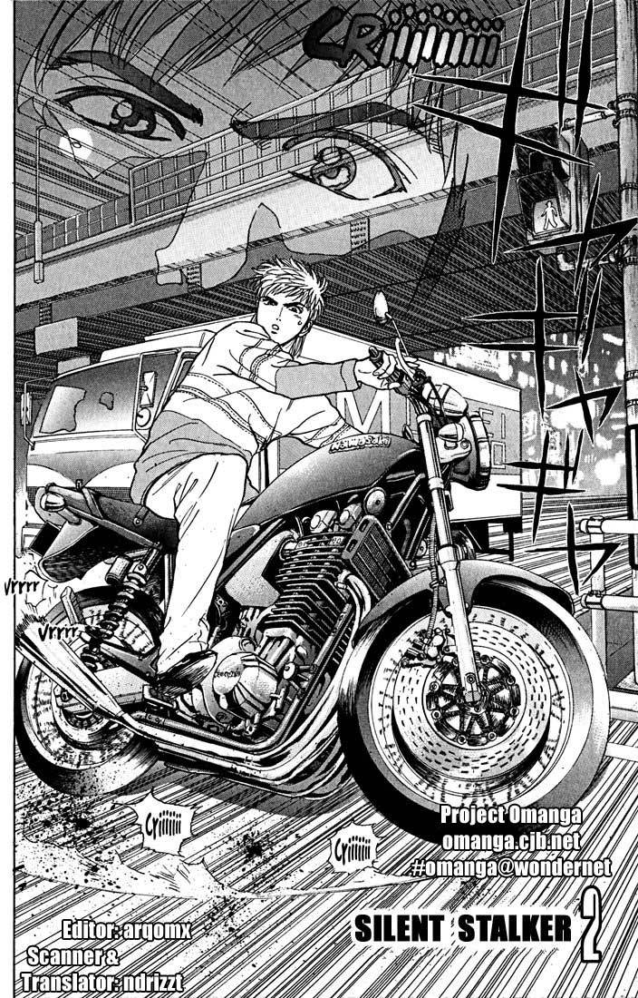 Psychometrer Eiji Chapter 24 page 2 - Chapter 24: Silent Stalker 2