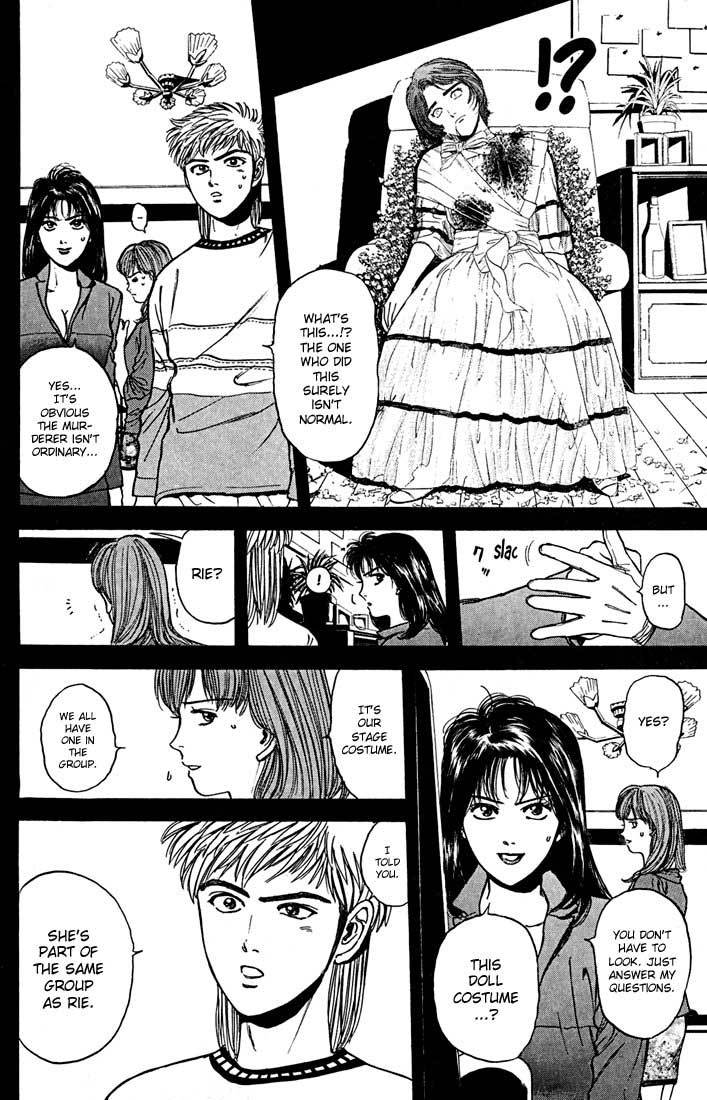 Psychometrer Eiji Chapter 24 page 4 - Chapter 24: Silent Stalker 2